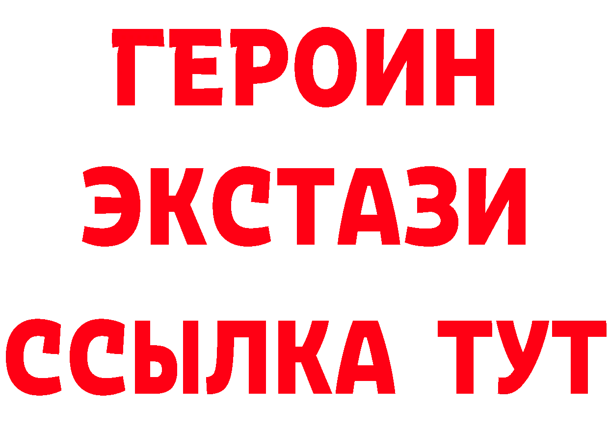 А ПВП Соль зеркало площадка блэк спрут Анадырь