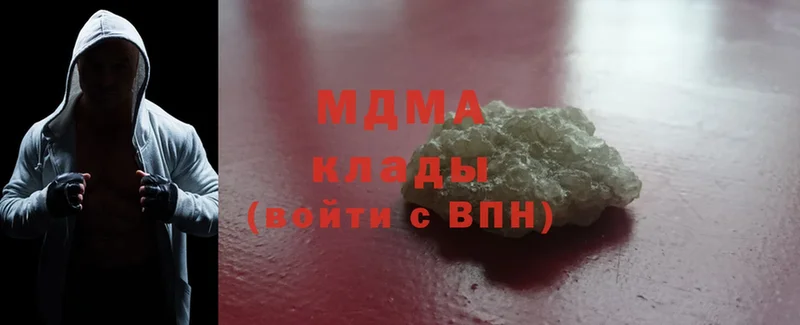 MDMA молли  где продают   Анадырь 