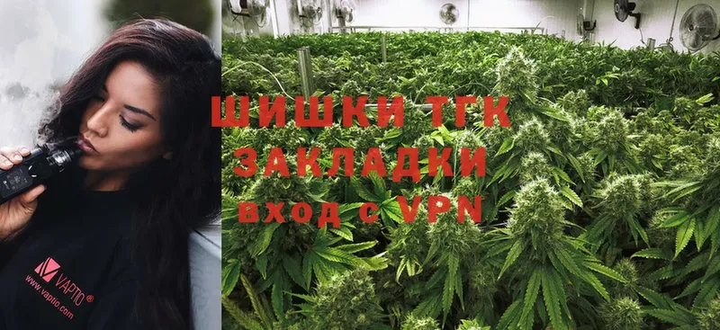 Каннабис SATIVA & INDICA  блэк спрут маркетплейс  Анадырь 